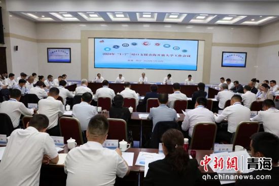 图为会议现场。吕军莉 摄 图为会议现场。吕军莉 摄