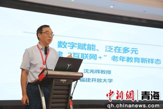 图为专题讲座现场。王盛国 摄