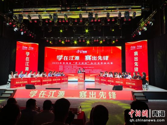 图为比赛现场。殷荣成 摄