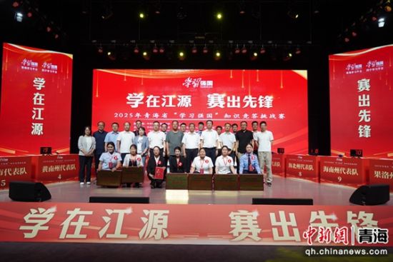 图为比赛颁奖现场。殷荣成 摄