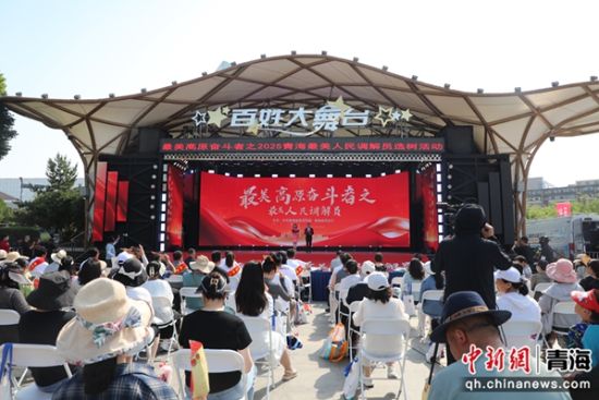 图为发布仪式现场。 马铭言 摄 图为发布仪式现场。 马铭言 摄