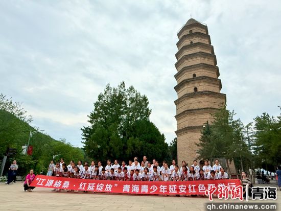 图为41名少年与宝塔山合影。刘洋 摄 图为41名少年与宝塔山合影。刘洋 摄