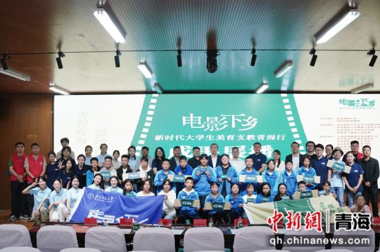 图为活动现场。高明 供图 图为活动现场。高明 供图