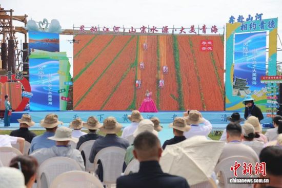 图为活动启动仪式现场。张海雯摄