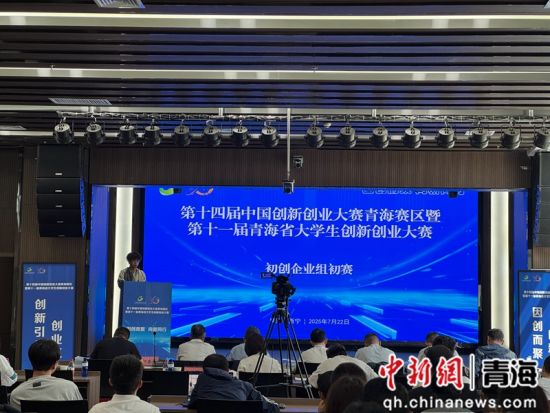 图为比赛现场。孙睿 摄