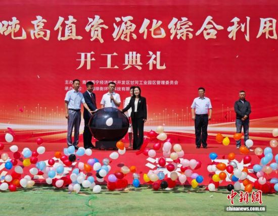 图为开工仪式现场。孙睿 摄