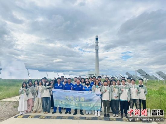 图为香港新界青年联会在青参访交流活动现场。省侨办供图 图为香港新界青年联会在青参访交流活动现场。省侨办供图