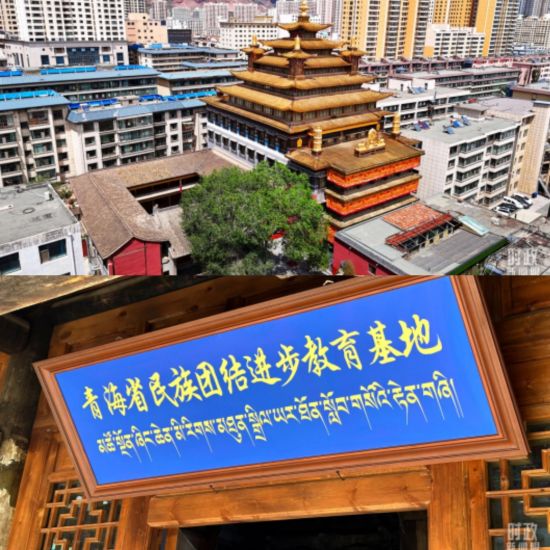 资料图为2021年12月,千年古刹宏觉寺打造为青海省民族团结进步教育基地。青海省民族宗教事务委员会供图 资料图为2021年12月,千年古刹宏觉寺打造为青海省民族团结进步教育基地。青海省民族宗教事务委员会供图