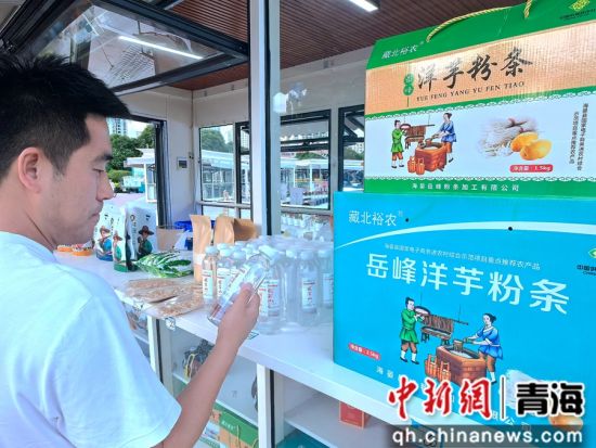 图为特色农产品现场，市民驻足浏览。李隽 摄