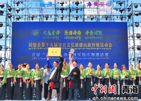 图为锅庄舞邀请赛后,获奖团队登台领奖并合影。陈宗淇 摄 图为锅庄舞邀请赛后,获奖团队登台领奖并合影。陈宗淇 摄