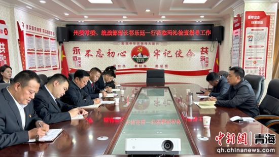 图为调研现场。李庆摄 图为调研现场。李庆摄