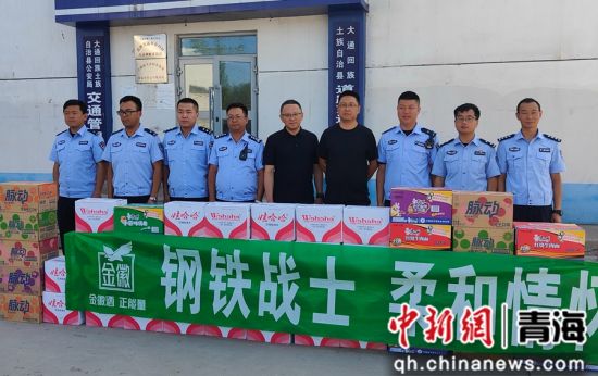 图为活动现场。青海金徽酒销售有限公司供图 图为活动现场。青海金徽酒销售有限公司供图