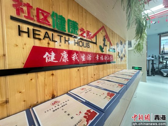 图为南山东社区退役军人之家。潘雨洁 摄 图为南山东社区退役军人之家。潘雨洁 摄