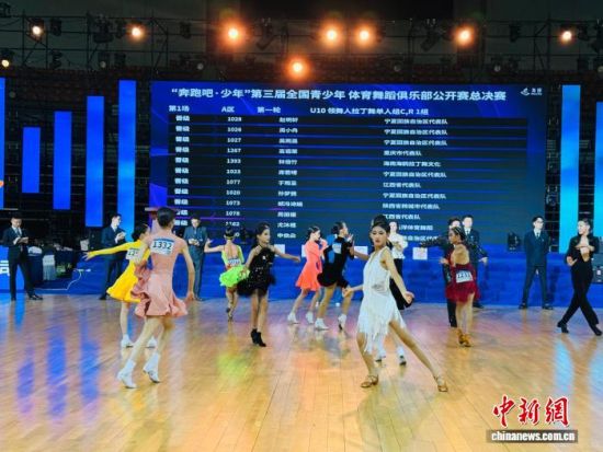 图为比赛现场。孙睿 摄