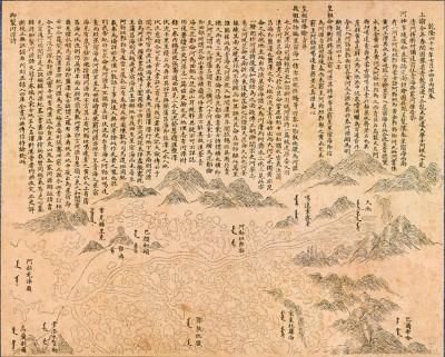 清乾隆四十七年《黄河源图》局部 清乾隆四十七年《黄河源图》局部