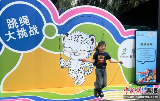 图为活动现场，小朋友参与跳绳运动。 马铭言 摄