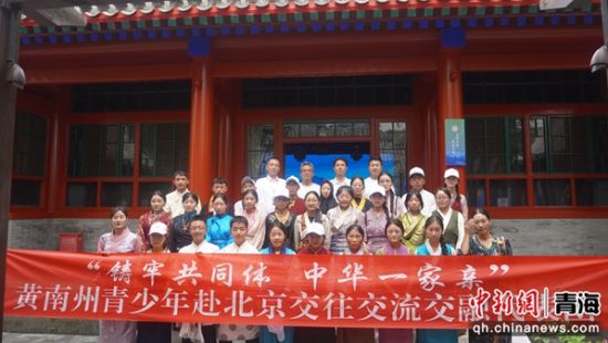 图为“三交”活动现场。才卓 摄 图为“三交”活动现场。才卓 摄
