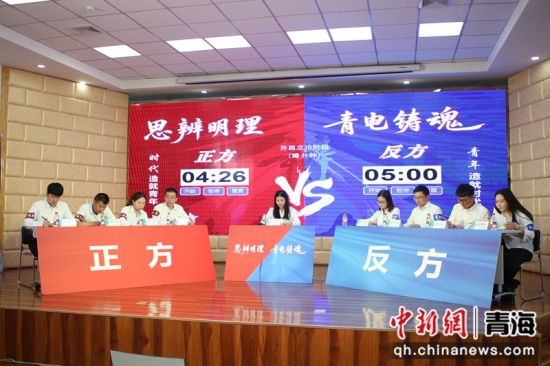 图为比赛现场。国网青海物资公司供图