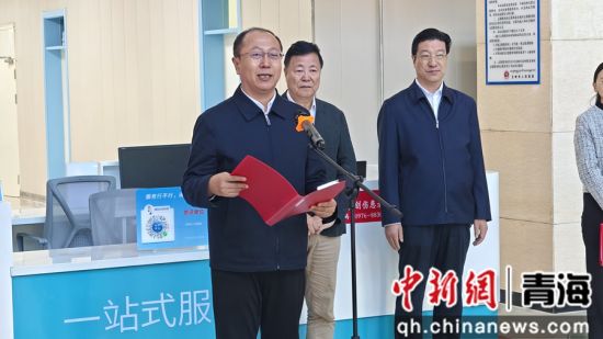 图为北京青海玉树指挥部党委书记、指挥,玉树州委副书记、副州长李育海致辞。北京青海玉树指挥部供图 图为北京青海玉树指挥部党委书记、指挥,玉树州委副书记、副州长李育海致辞。北京青海玉树指挥部供图