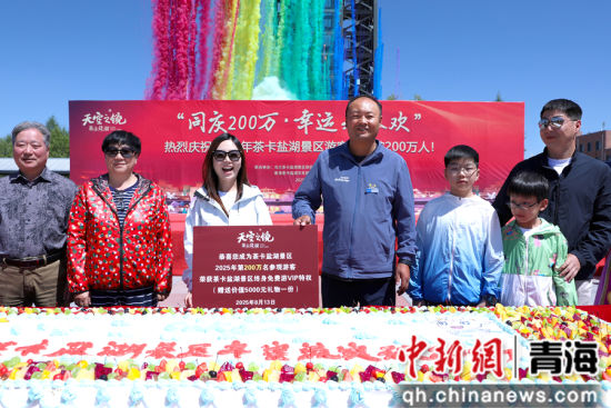 图为活动现场。王生荣 摄