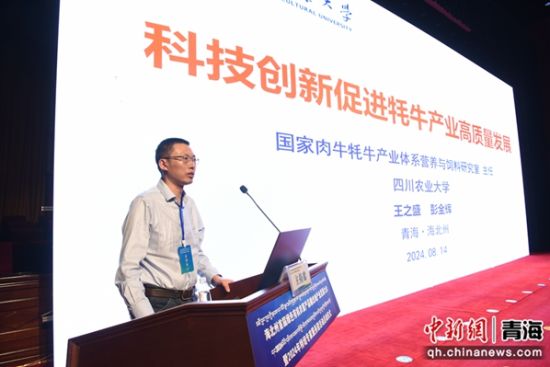 图为专家开展专题讲座。杜照林 摄 图为专家开展专题讲座。杜照林 摄