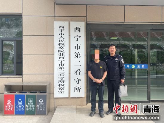 图为抓获犯罪嫌疑人。西宁市公安局城中公安分局 图为抓获犯罪嫌疑人。西宁市公安局城中公安分局