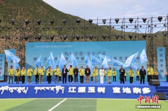 图为启动仪式现场。马铭言 摄