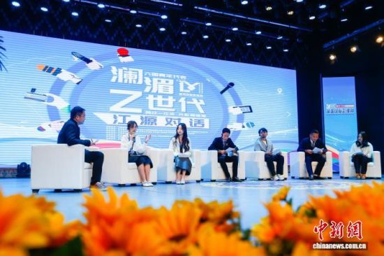 资料图为2024澜湄国际影像周的六国青年代表展开“z世代”江源对话。马铭言 摄