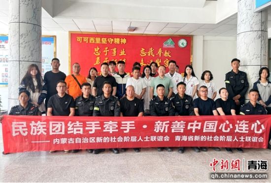 图为活动现场。董媛媛供图