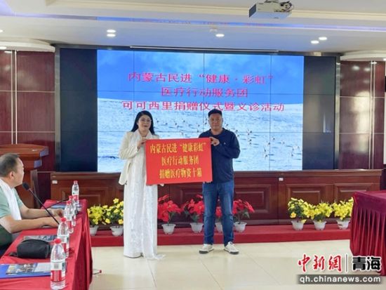 图为活动现场。董媛媛供图