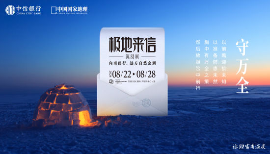 未曾见过的风景, 总在未曾踏足的土地, 以勇于求变的创新, 应瞬息万变的挑战。 未曾见过的风景, 总在未曾踏足的土地, 以勇于求变的创新, 应瞬息万变的挑战。