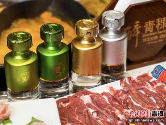 图为醉青稞牦牛火锅店锅底 菜品。狄久锋 摄
