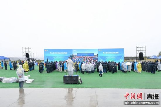 图为闭幕式现场。黄河公司 供图