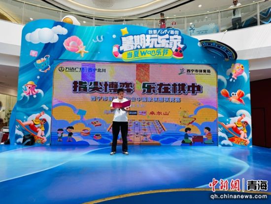 图为开幕式现场。 孙睿 摄 图为开幕式现场。 孙睿 摄