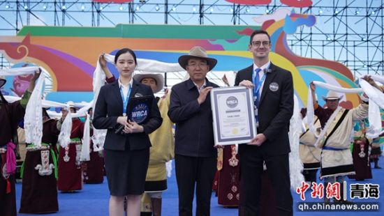 图为认证现场。共和融媒供图