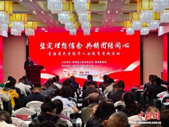 图为活动现场。祁绣娟 摄 图为活动现场。祁绣娟 摄