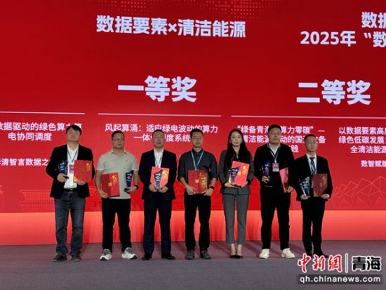 图为闭幕式上的颁奖环节。陈宗淇 摄 图为闭幕式上的颁奖环节。陈宗淇 摄