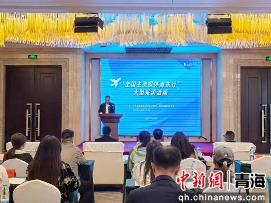图为启动仪式现场。薛蒂 摄 图为启动仪式现场。薛蒂 摄