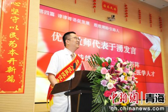 图为于湧代表优秀教师发言。何晨 供图 图为于湧代表优秀教师发言。何晨 供图