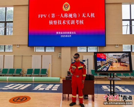 图为青海省灭火救援攻坚组师资骨干培训现场。 青海消防供图 图为青海省灭火救援攻坚组师资骨干培训现场。 青海消防供图