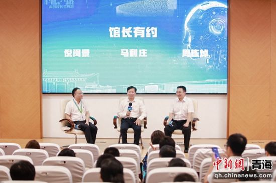 图为活动现场。上海援青指挥部供图