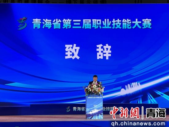 图为鲁俊致辞。孙睿 摄 图为鲁俊致辞。孙睿 摄
