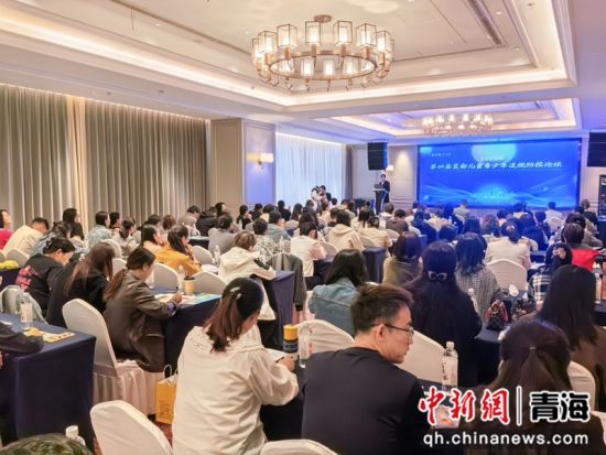 图为会议现场。史秋梅 摄 图为会议现场。史秋梅 摄