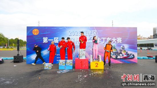 图为颁奖仪式现场。 城东区总工会 供图