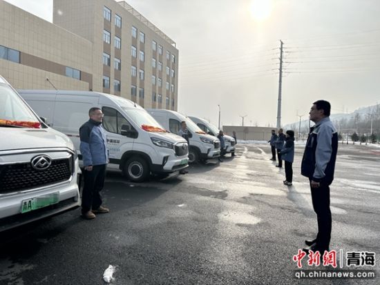 图为青海烟草物流中心新能源车辆正式交付使用。青海烟草物流中心供图
