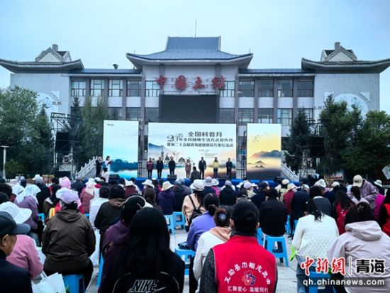 图为活动现场。吴黎摄