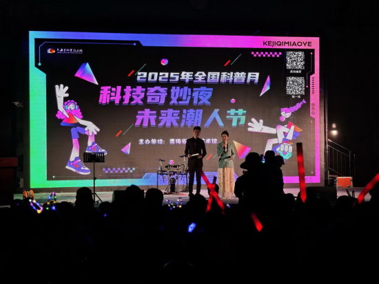 图为活动现场。科技日报记者 张添福 摄 图为活动现场。科技日报记者 张添福 摄