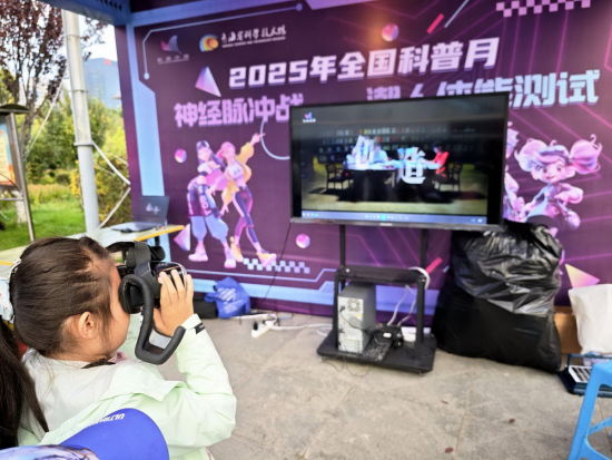 图为活动现场。科技日报记者 张添福 摄 图为活动现场。科技日报记者 张添福 摄
