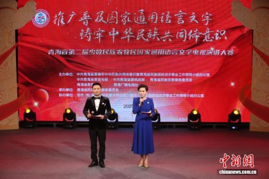 图为演讲大赛现场。 张忠苹 摄 图为演讲大赛现场。 张忠苹 摄