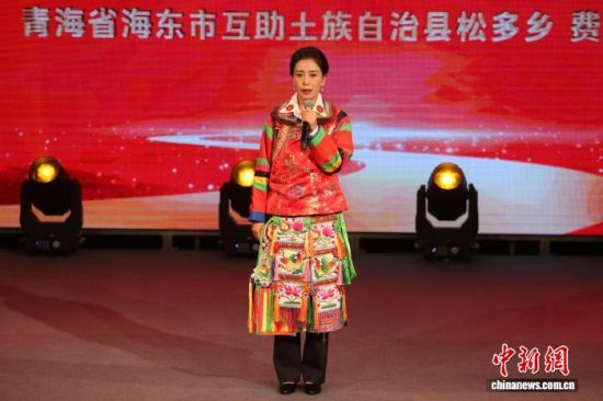 图为海东市互助土族自治县选手费他以花参加演讲大赛。  张忠苹  摄 图为海东市互助土族自治县选手费他以花参加演讲大赛。  张忠苹  摄